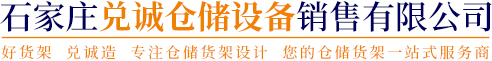 保定望達(dá)吊索具制造有限公司